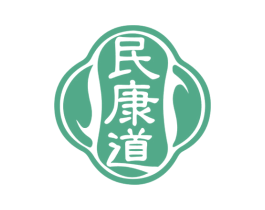 民康道 商标图样
