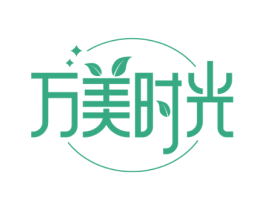 万美时光 商标图样
