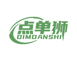 点单狮 DIMDANSHI 商标图样