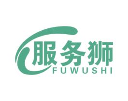 服务狮 商标图样