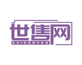 世售网 SHISORVAN 商标图样