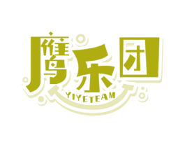 鹰乐团 YIYETEAM 商标图样