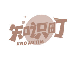知识町 KNOWSTIM 商标图样