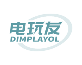 电玩友 DIMPLAYOL 商标图样