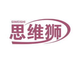思维狮 商标图样