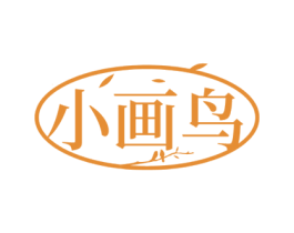 小画鸟 商标图样