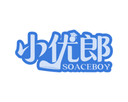 小优郎 SOACEBOY 商标图样
