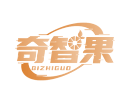 奇智果 商标图样