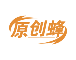 原创蜂 商标图样