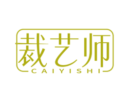 裁艺师 商标图样