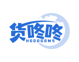 货咚咚 HODODOMS 商标图样