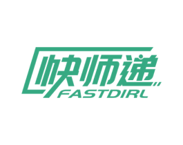 快师递 FASTDIRL 商标图样