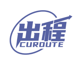 出程 CUROUTE 商标图样