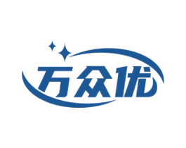 万众优 商标图样