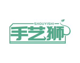 手艺狮 商标图样
