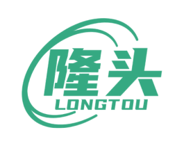隆头 商标图样