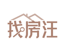 找房汪 商标图样