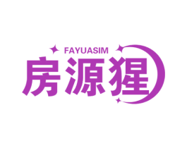 房源猩 FAYUASIM 商标图样