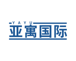 亚寓国际 YA YU 商标图样