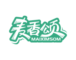麦香颂 MAIXIMSOM 商标图样