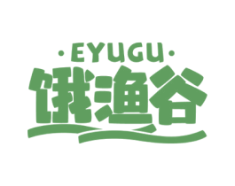 饿渔谷 商标图样