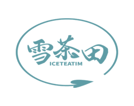 雪茶田 ICETEATIM 商标图样