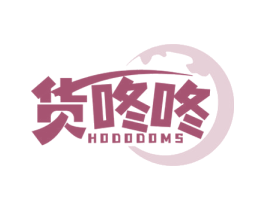 货咚咚 HODODOMS 商标图样