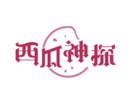 西瓜神探 商标图样