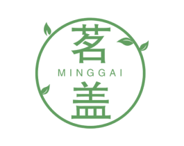 茗盖 商标图样
