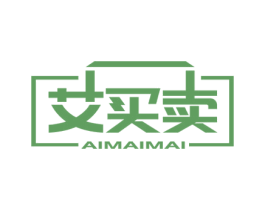 艾买卖 商标图样