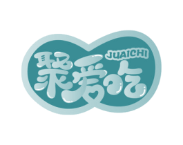 聚爱吃 商标图样