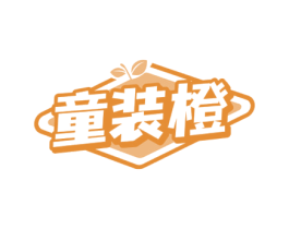 童装橙 商标图样