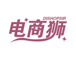电商狮 DISHOPSIR 商标图样