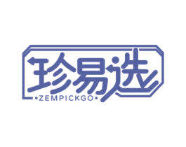 珍易选ZEMPICKGO 商标图样