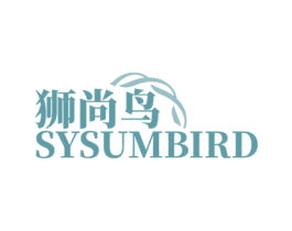 狮尚鸟 SYSUMBIRD 商标图样