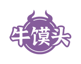 牛馍头 商标图样