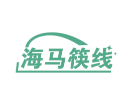 海马筷线 商标图样