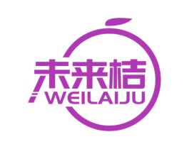 未来桔 商标图样