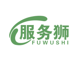 服务狮 商标图样