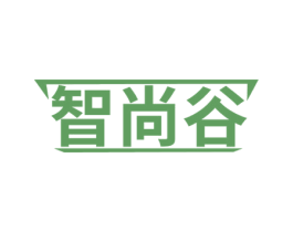 智尚谷 商标图样