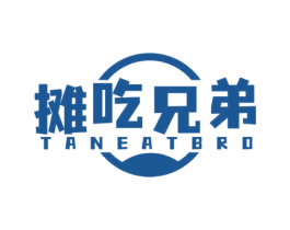 摊吃兄弟 TANEATBRO 商标图样