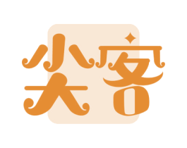 尖客 商标图样