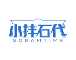 小拌石代 SOBAMTIME 商标图样