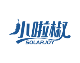 小啦椒 SOLARJOY 商标图样