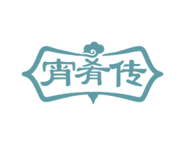 宵肴传 商标图样