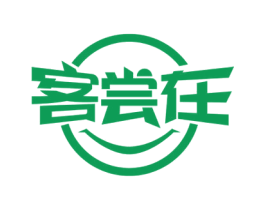 客尝在 商标图样