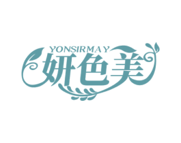 YONSIRMAY 妍色美 商标图样