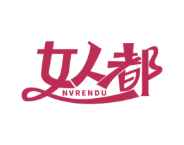 女人都 商标图样