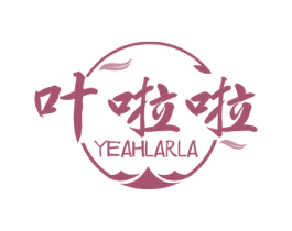 叶啦啦 YEAHLARLA 商标图样