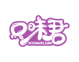 口味君 商标图样
